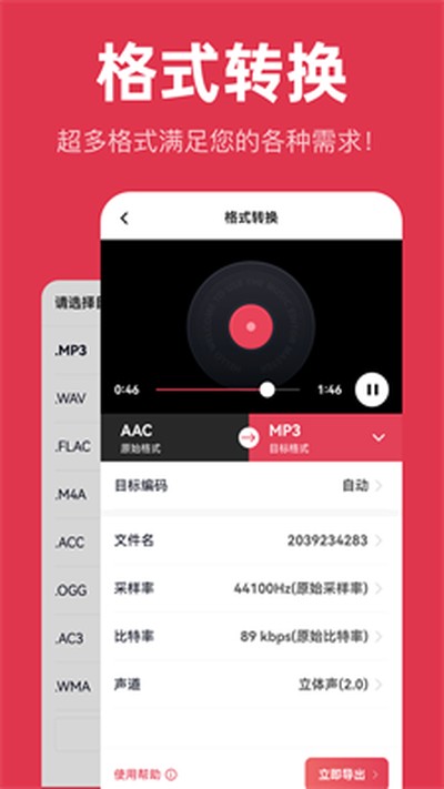 ��Ƶ�����Ѱ�v2.7.6