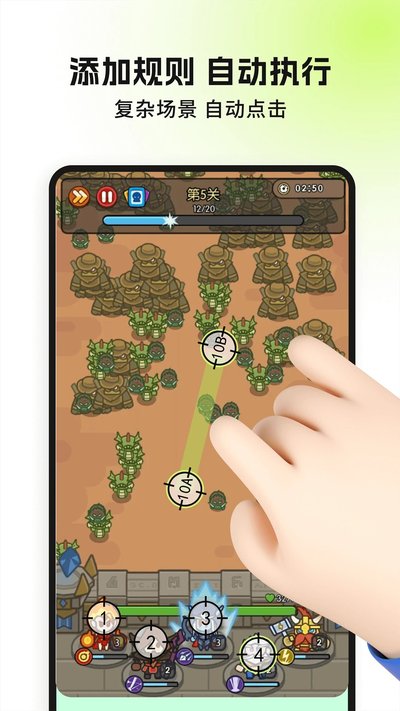 �Զ�����app��ѹٷ����°���ʽ����v2.28.3