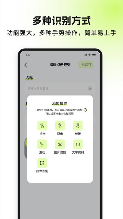 �Զ�����app��ѹٷ����°���ʽ����v2.28.3