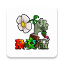 pvz�ӽ����ֻ�3.0.1�������氲װ���������v0.18.1.0