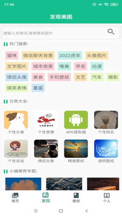 ͼƬ��ʦ���°�v2.9.7