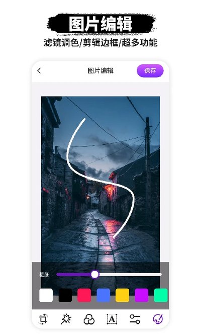 Pͼ��ͼ��׿������v1.1.7