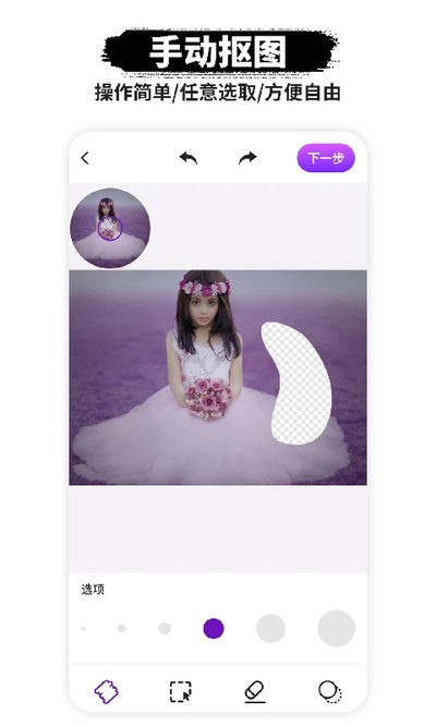Pͼ��ͼ��׿������v1.1.7