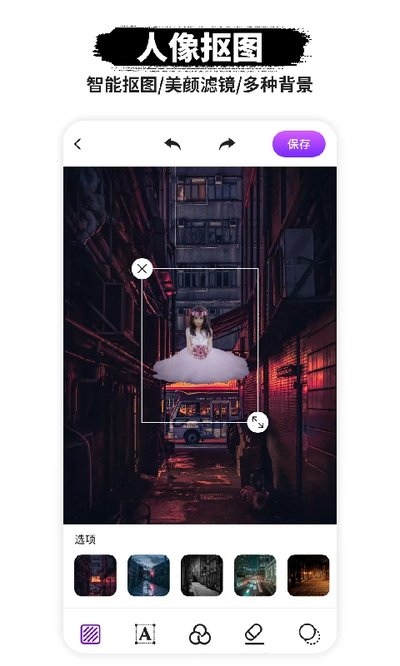 Pͼ��ͼ��׿������v1.1.7