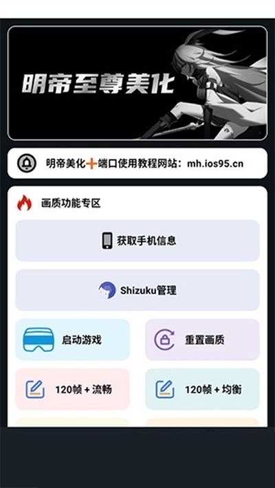 С�������������ֻ���v2.0