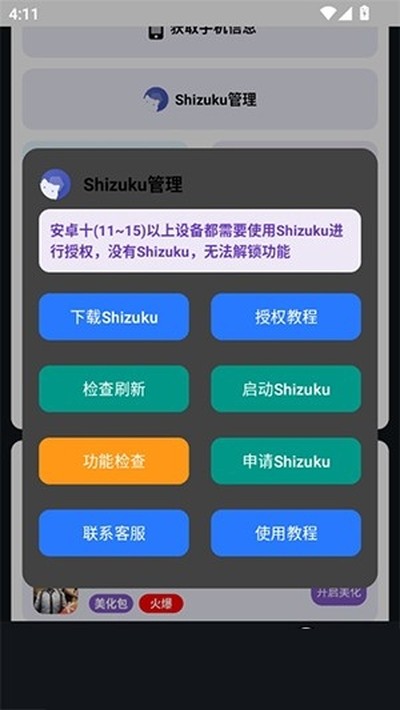 С�������������ֻ���v2.0