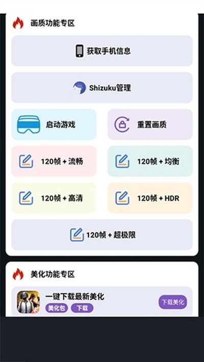 С�������������ֻ���v2.0
