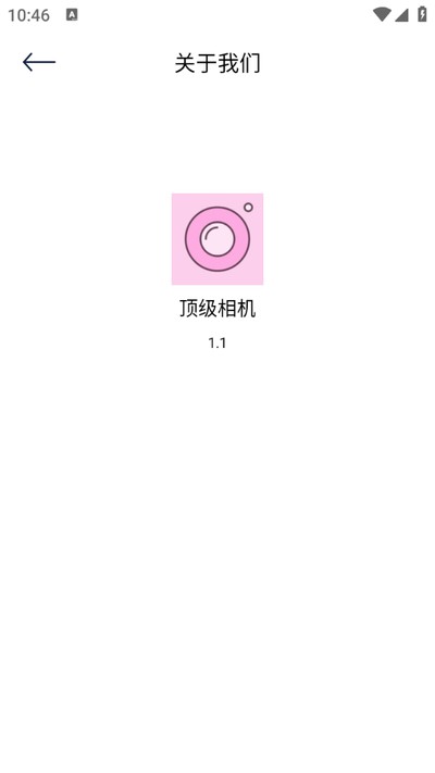 ����������°�v1.1