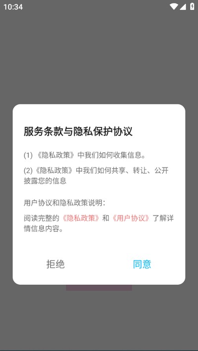 ����������°�v1.1