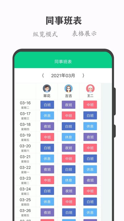 �ְ��������°�����v3.3.8