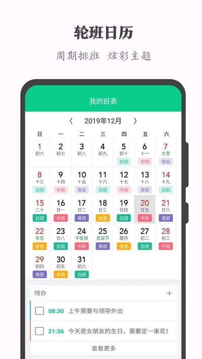 �ְ��������°�����v3.3.8