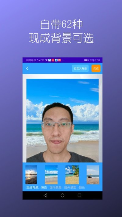 ��ԭ��ͼ��ʦ��׿������v2.22