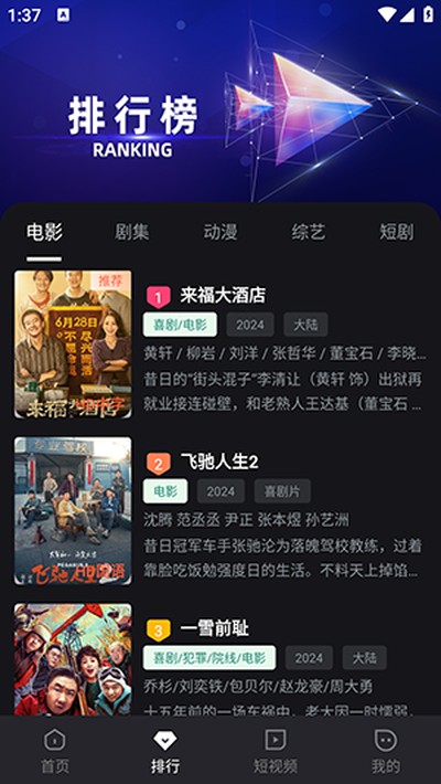 С��׷��ٷ���v7.3.6