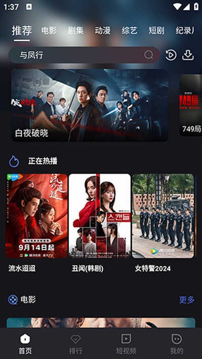 С��׷��ٷ���v7.3.6