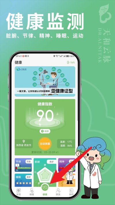 ��������ֻ�������v2.0.1