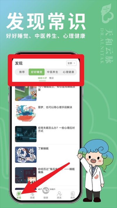 ��������ֻ�������v2.0.1