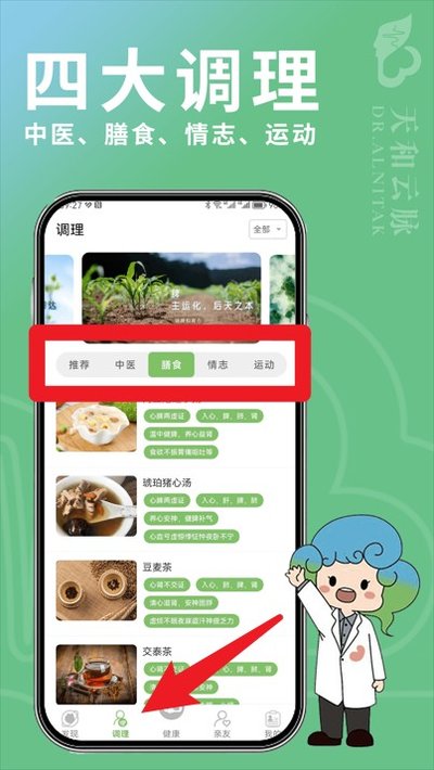 ��������ֻ�������v2.0.1