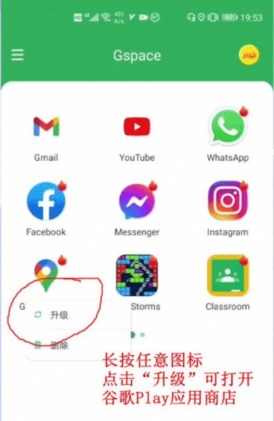 gspace�������İ��������°�v2.0.7
