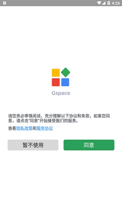 gspace�������İ��������°�v2.0.7