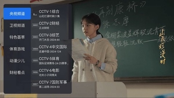 ǧѰ����ֱ��tv��v2.0.0.3