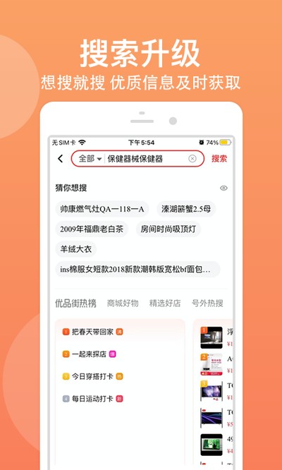 ��Ʒ�������̼Ұ�v2.3.37