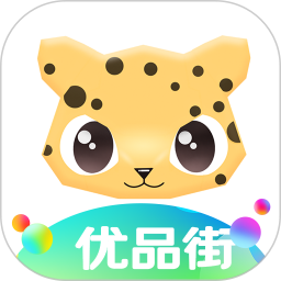 优品街最新商家版v2.3.37