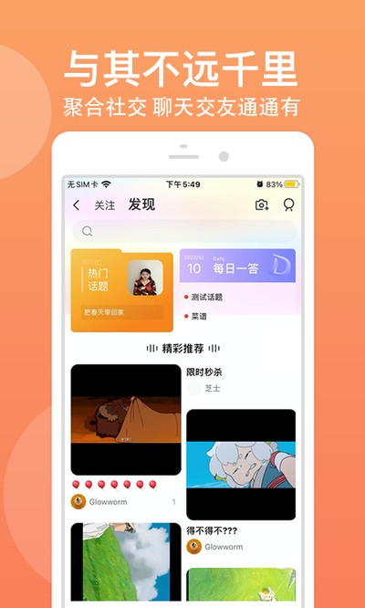 ��Ʒ�������̼Ұ�v2.3.37