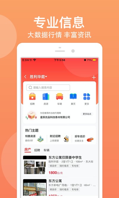 ��Ʒ�������̼Ұ�v2.3.37