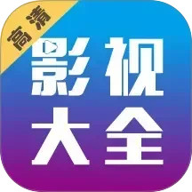 �纣Ӱ�Ӵ�ȫ���ذ�װ��Ѱ�ٷ�������v1.3.3
