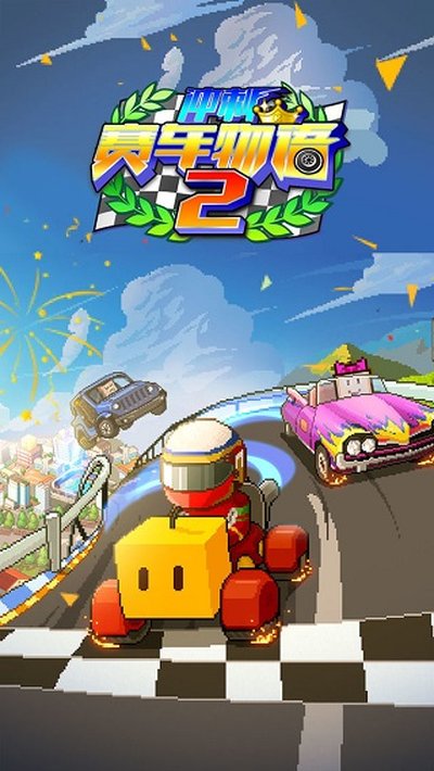 �����������2�ֻ���v2.20