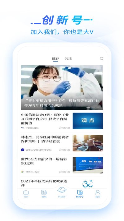 �Ƽ��ձ�appv1.2.2