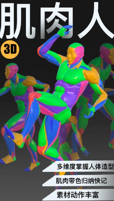 3D��д�ٷ���v1.3.0