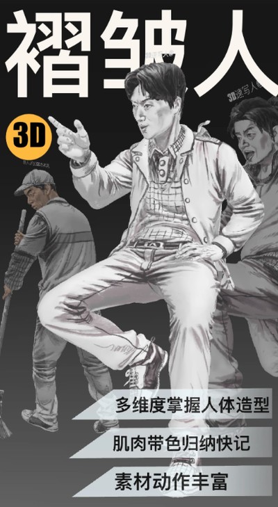 3D��д�ٷ���v1.3.0