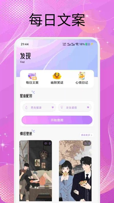 ����������app�������°汾v1.6