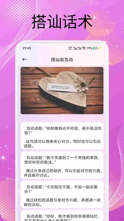 ����������app�������°汾v1.6
