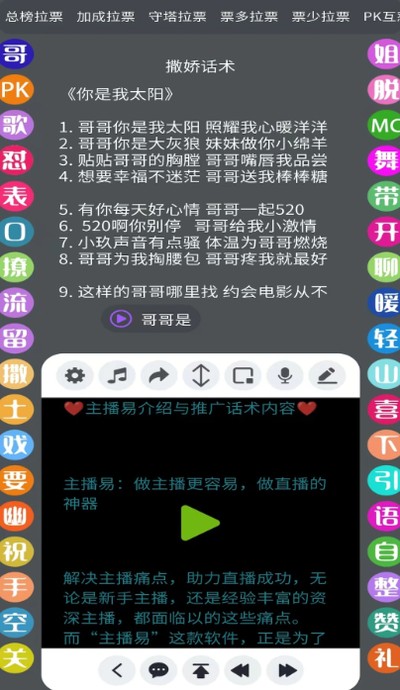 �������ֻ���v1.6.3