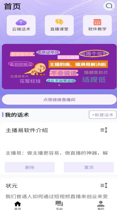 �������ֻ���v1.6.3