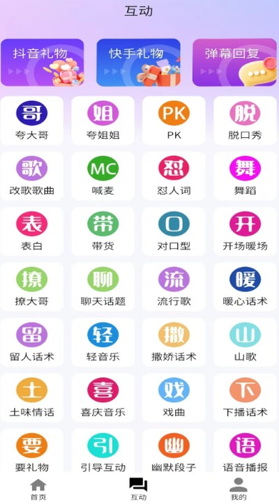 �������ֻ���v1.6.3