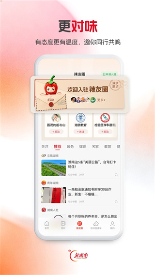 �º���app���عٷ���v13.0.1 ��׿��