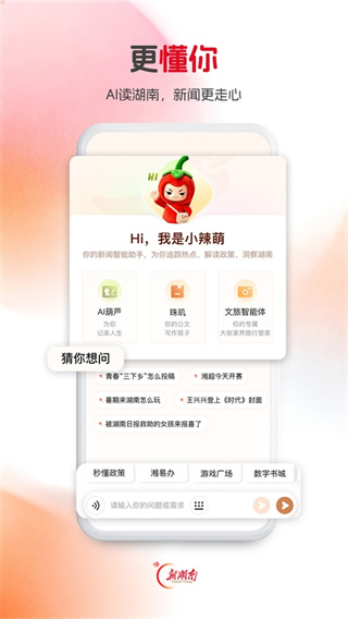 �º���app���عٷ���v13.0.1 ��׿��