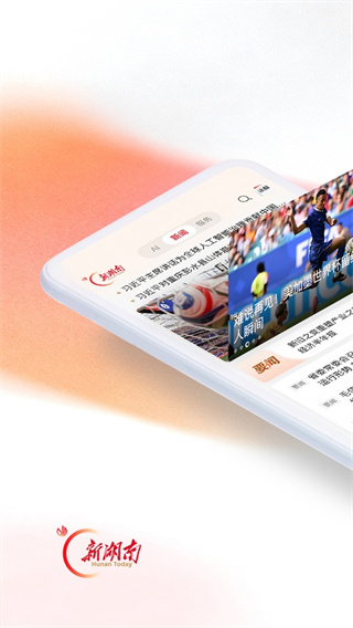 �º���app���عٷ���v13.0.1 ��׿��