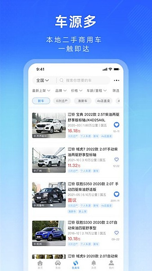 ������ֳ�ƽ̨v2.0.28