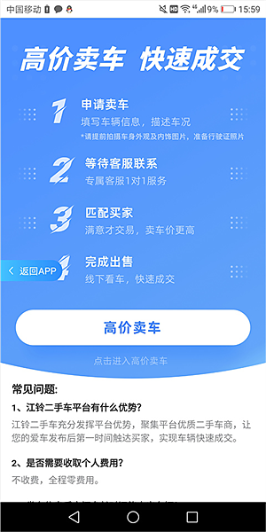 ������ֳ�ƽ̨v2.0.28
