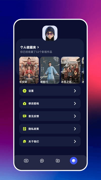 ����糡��׿��v1.3