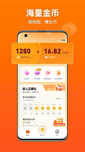 ȫ��̾�v2.3.81.288
