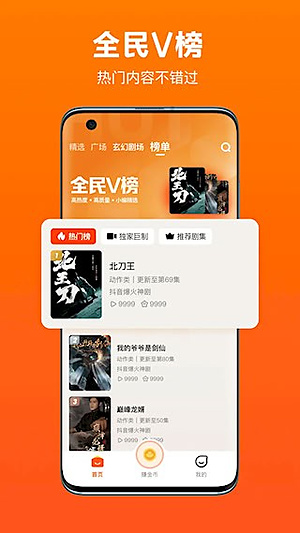 ȫ��̾�v2.3.81.288