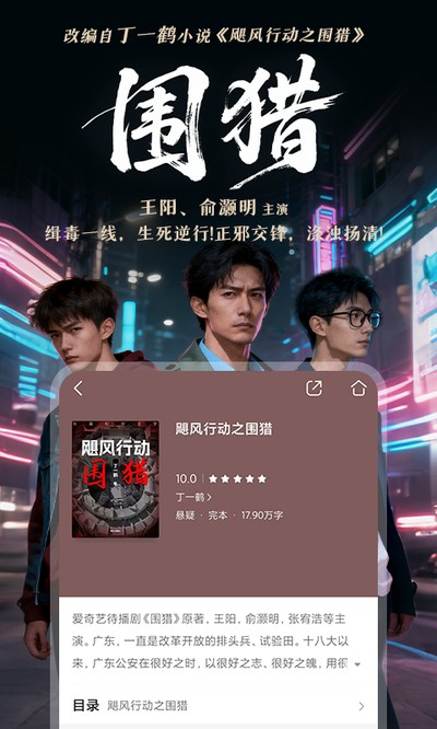 �乾�Ķ����°汾v11.11.0