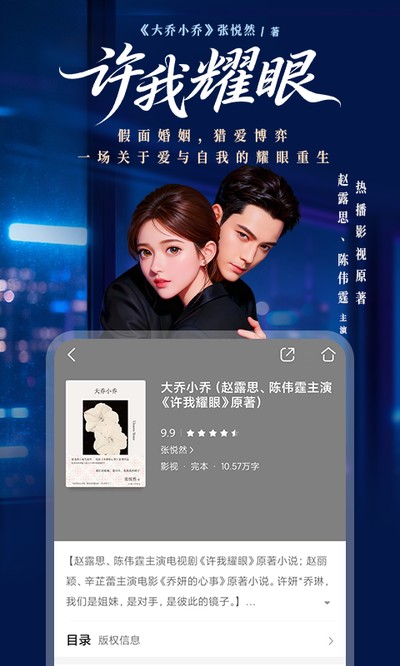�乾�Ķ����°汾v11.11.0