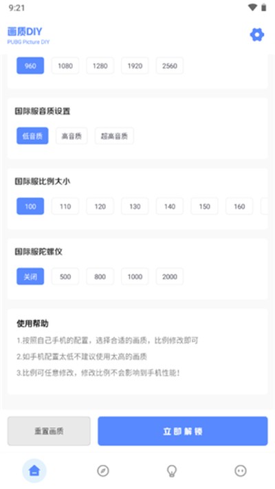 yzl�����仭���������°�v1.8