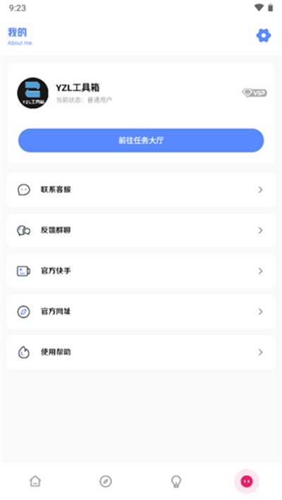 yzl�����仭���������°�v1.8
